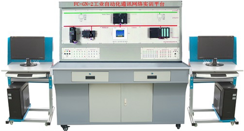 工业自动化通讯网络实训平台