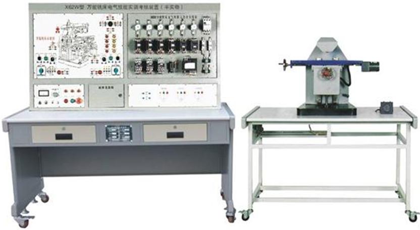 FC-X62W型万能铣床电气技能实训考核装置（半实物