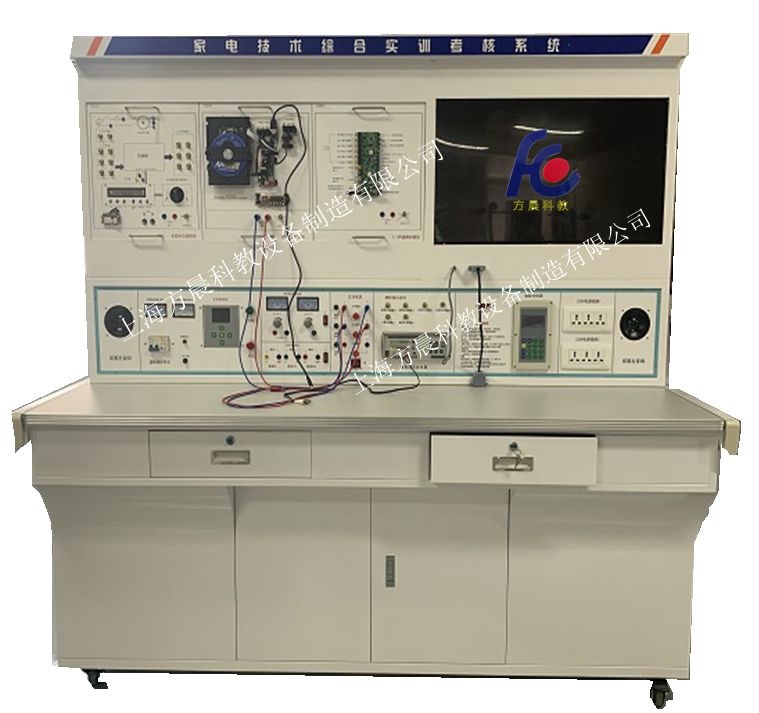 家用电子产品维护技能实训台