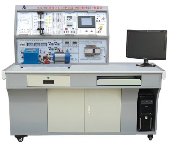 维修电工技师•高级技师技能实训考核装置