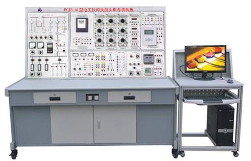 电工技师技能实训考核装置