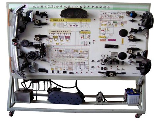 本田雅阁全车电路电器实验台