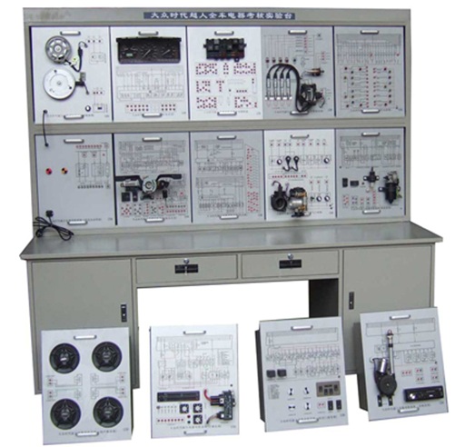 全车电器电路技能鉴定考核装置