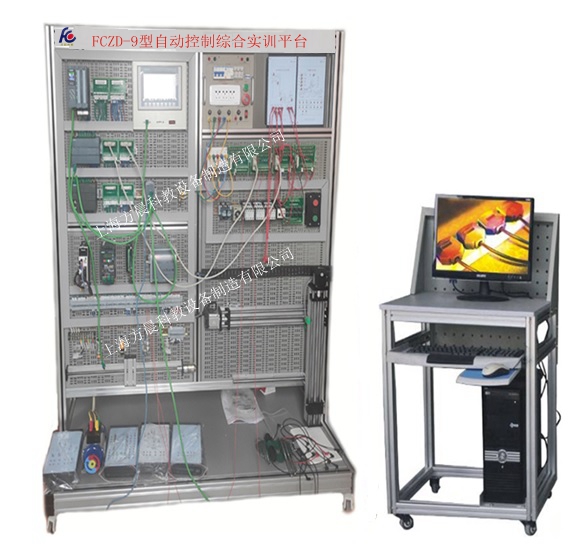 自动控制综合实训平台　