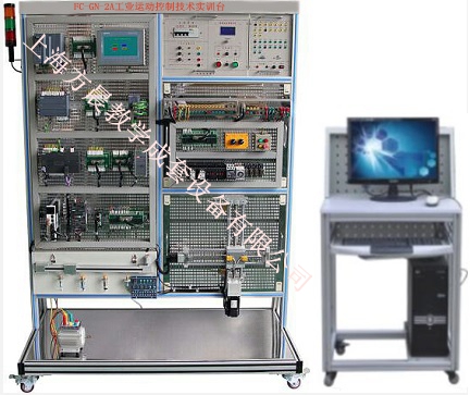 工业运动控制技术实训台