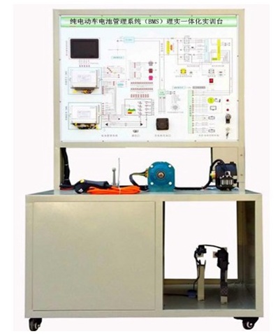 纯电动车电池管理系统（BMS）理实一体化实训台