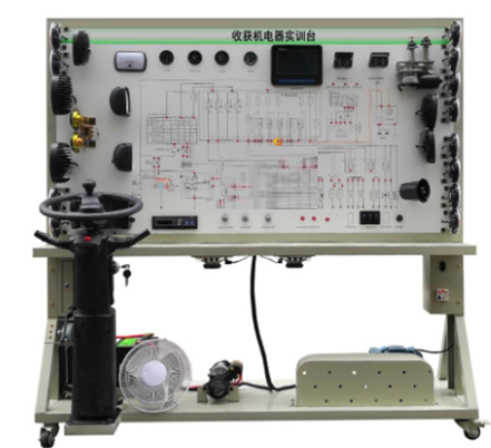收割机整机电器实训台