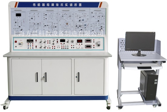传感器检测技术实训装置(配USB数据采集卡）
