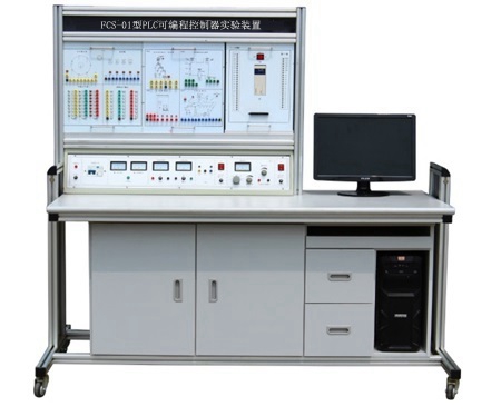 PLC可编程控制器实验装置