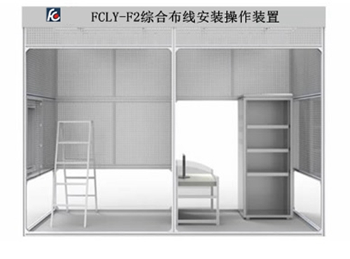 综合布线安装操作装置