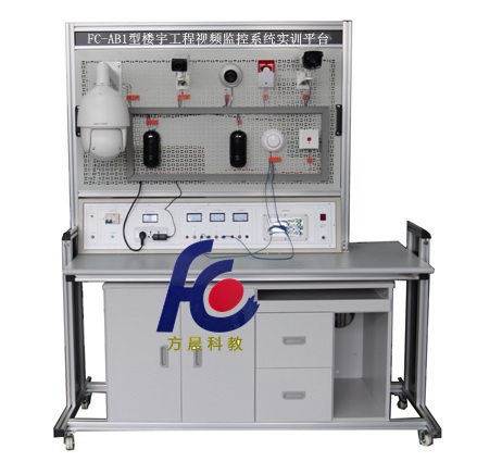 楼宇工程视频监控系统实训台