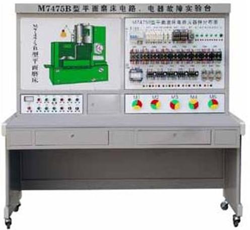 FC-M7475B型平面磨床电气技能实训考核装置