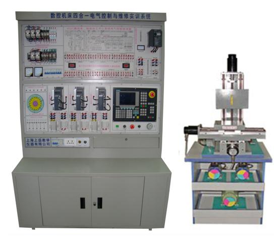 FC-06A型数控机床四合一电器控制与维修实训台