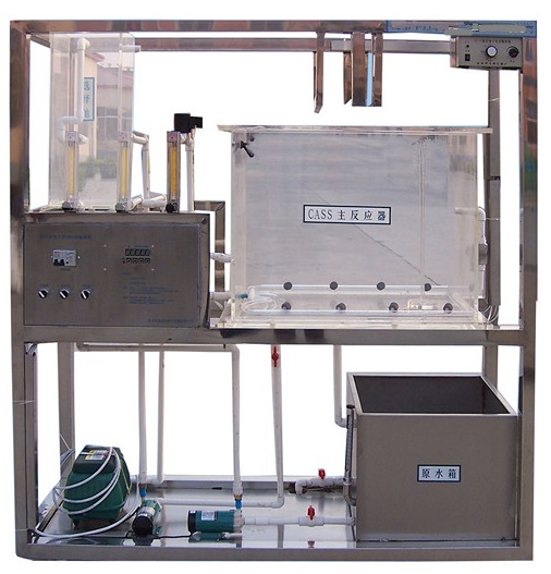 CASS实验装置（连续进水活性污泥法处理废水）